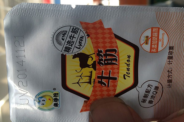 Food-packing-industry