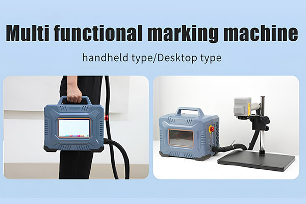 Multifunctional laser marking machine