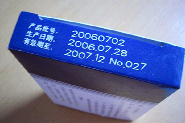 Medical-industry-Flying-laser-marking-batch-production