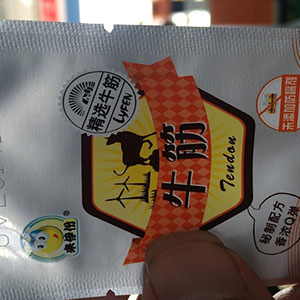 food-packing-factory